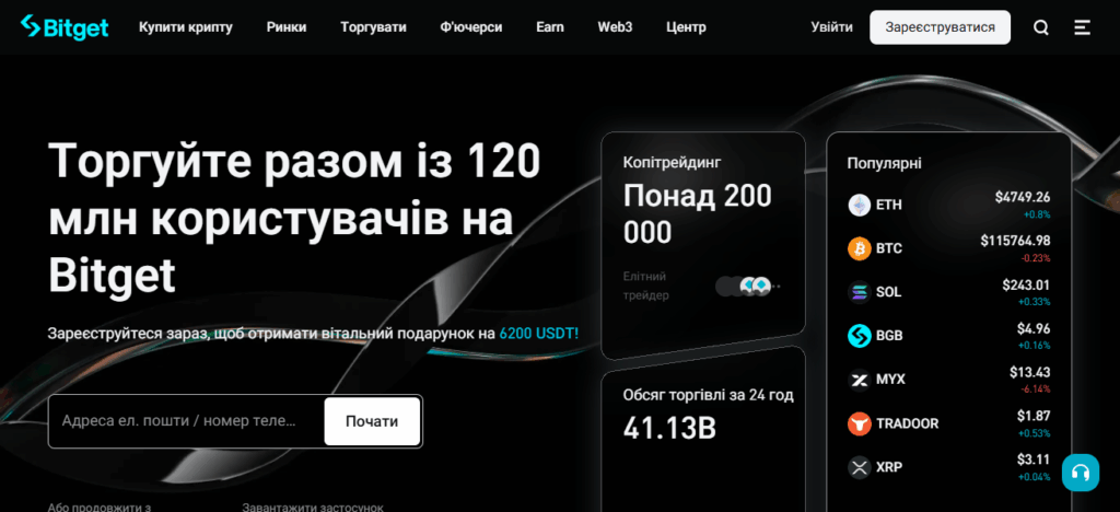 Bitget