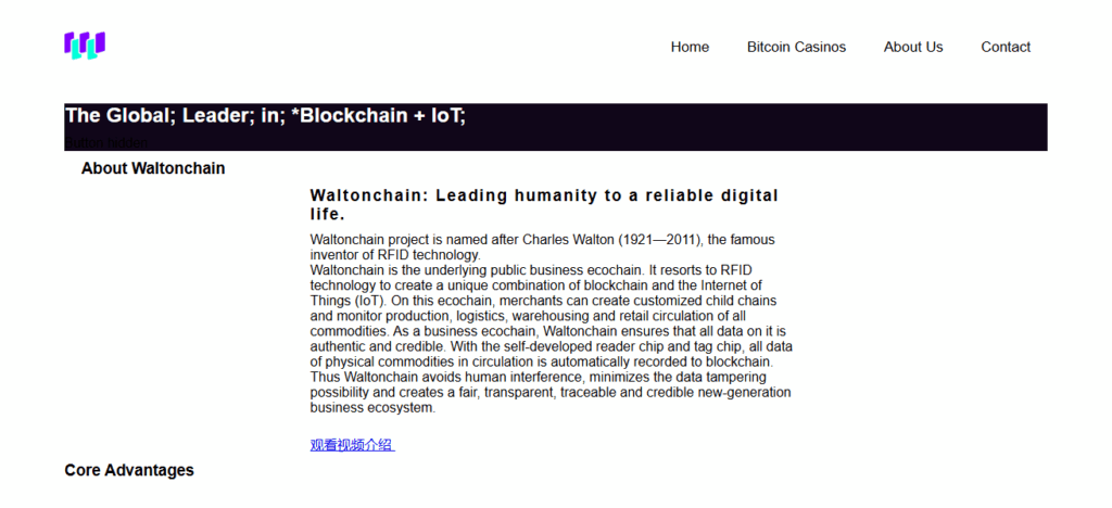 Waltonchain (WTC)