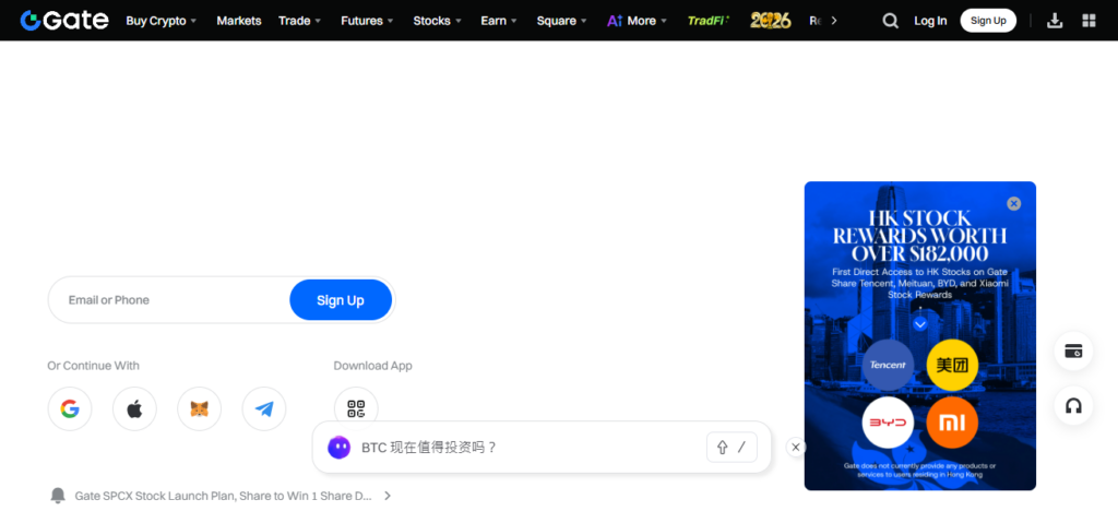 Gate.io