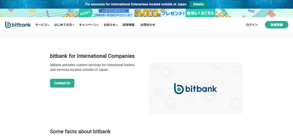 Bitbank